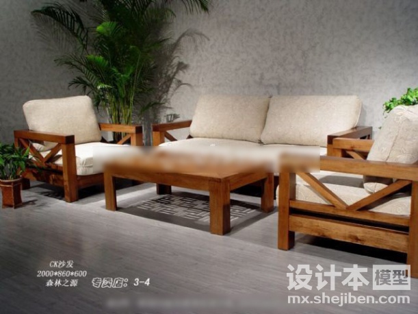 沙发组合3d模型下载
