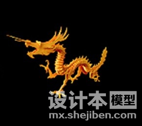 玩具3d模型下载