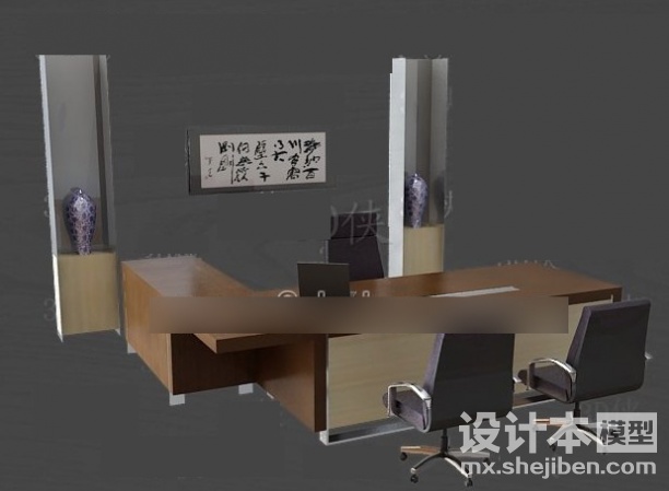 办公桌3d模型下载