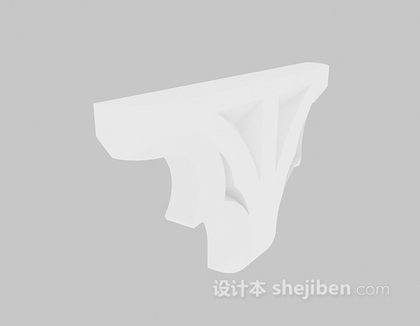 欧式小构件免费3d模型下载
