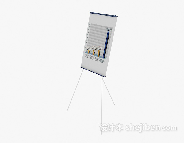 数据报表3d模型下载
