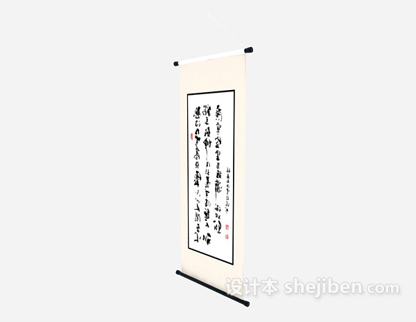 名家挂画3d模型下载