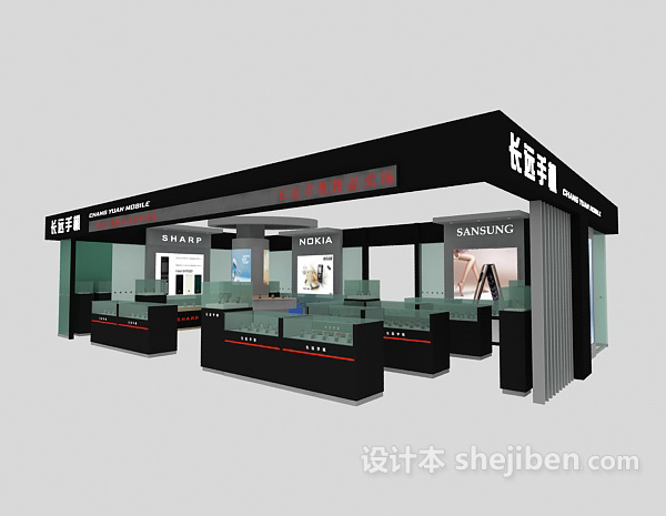 手机专卖店展厅3d模型下载