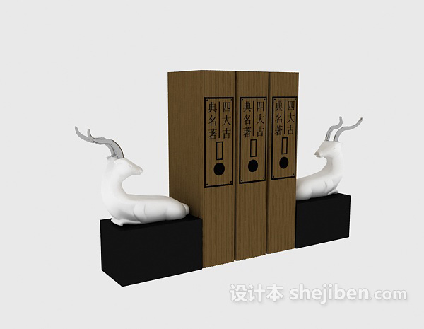 小鹿书挡白色3d模型下载