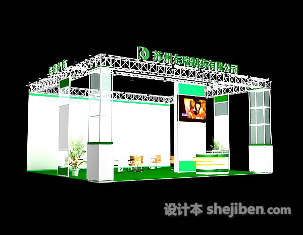 展览展示3d模型下载