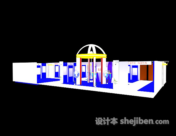 康佳家电展览3d模型下载