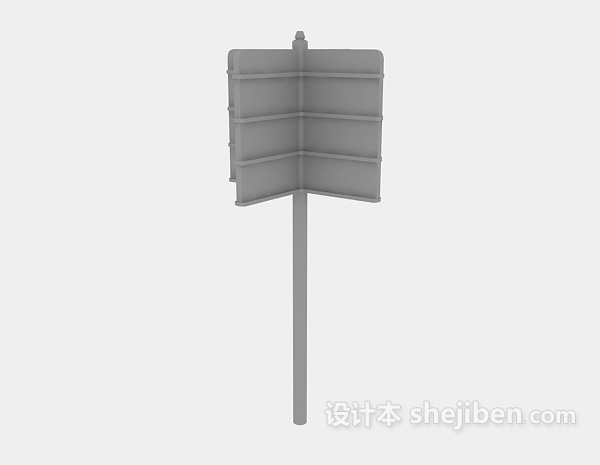 导向标识牌3d模型下载
