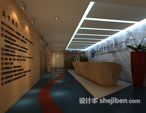 前台背景墙3d模型下载