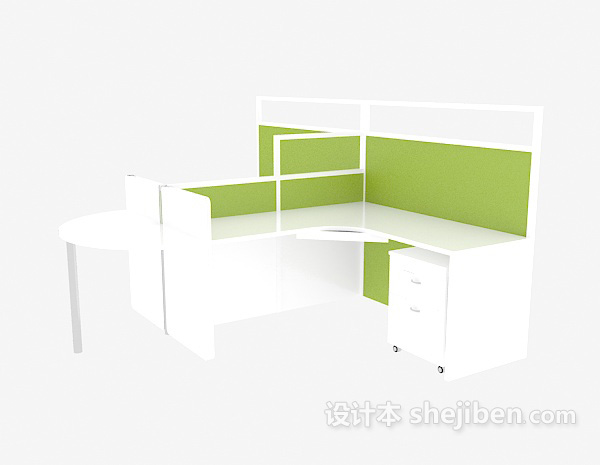 组合办公单元3d模型下载