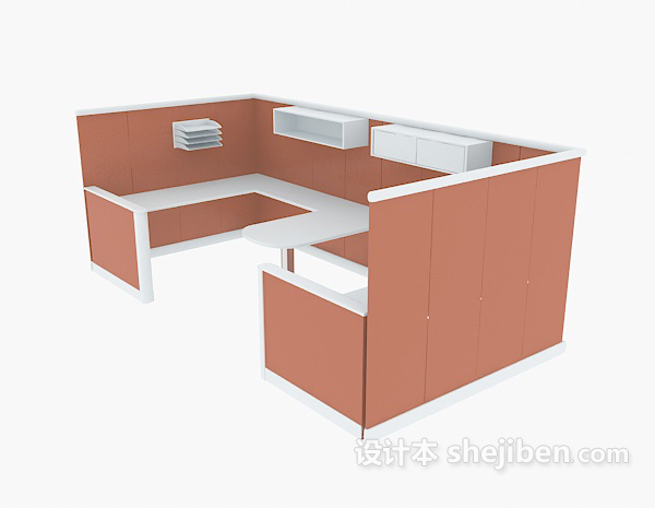 橙色办公单元3d模型下载