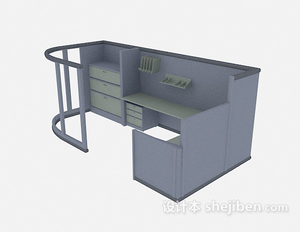 蓝色办公单元3d模型下载