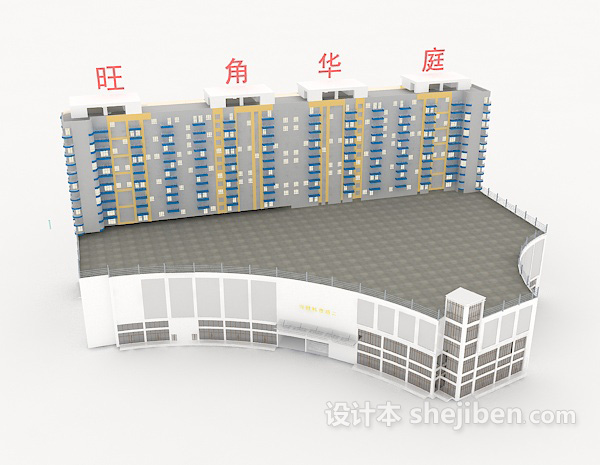 旺角华庭楼盘3d模型下载