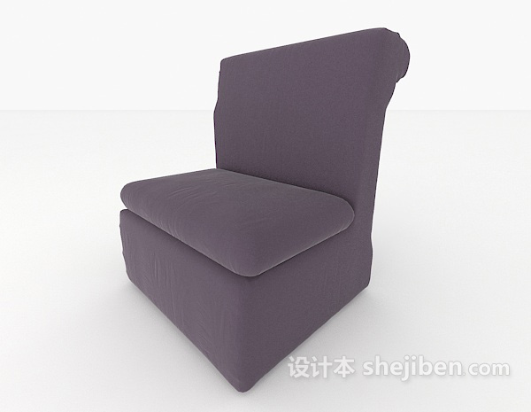 现代紫色单人沙发3d模型下载