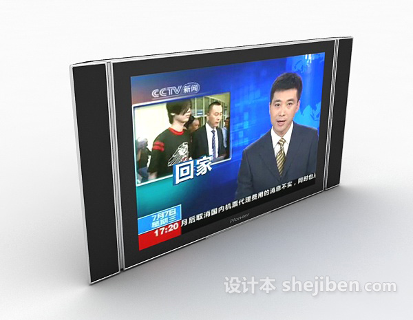 电视屏幕3d模型下载