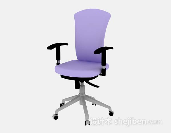 紫色办公椅3d模型下载