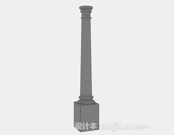 灰色柱子3d模型下载