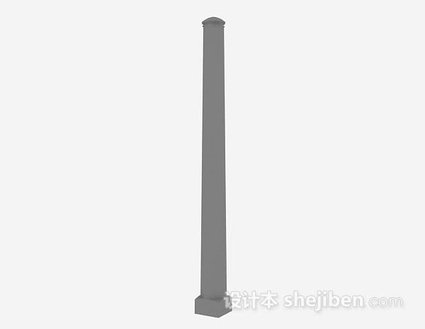 灰色柱子3d模型下载