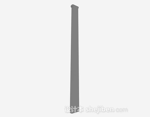 灰色柱子3d模型下载