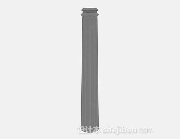 灰色柱子3d模型下载