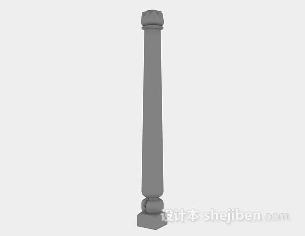 灰色柱子3d模型下载