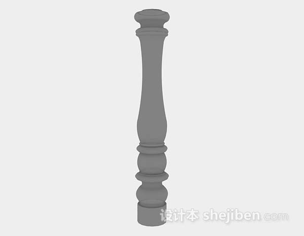 灰色柱子3d模型下载