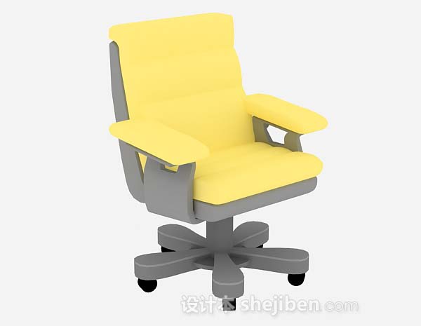 黄色办公椅3d模型下载