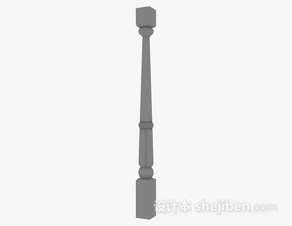 灰色柱子3d模型下载