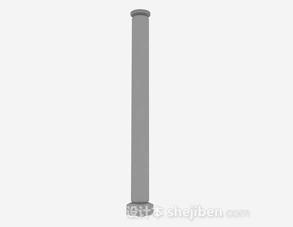 灰色柱子3d模型下载