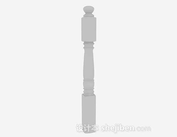 灰色柱子3d模型下载