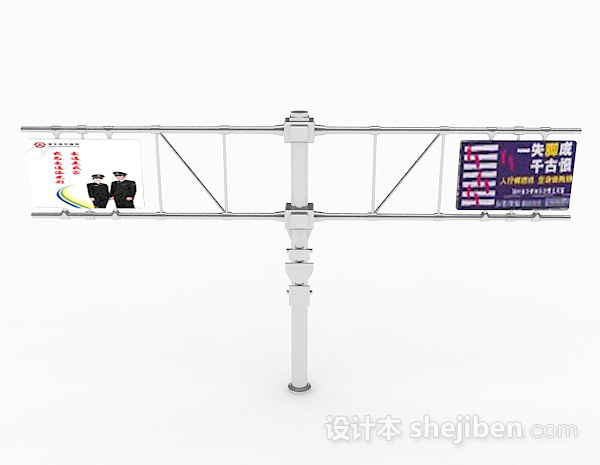 白色公路广告牌3d模型下载