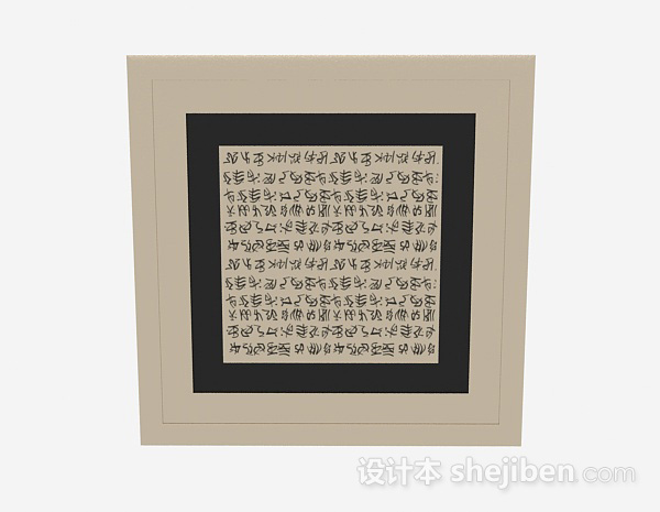 现代风家居挂画3d模型下载