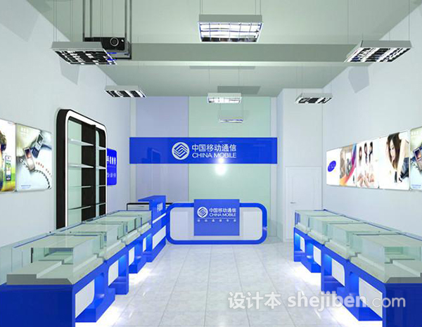 中国移动营业厅展厅3d模型下载