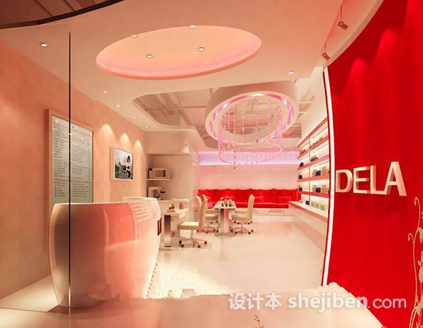 时尚美甲店3d模型下载