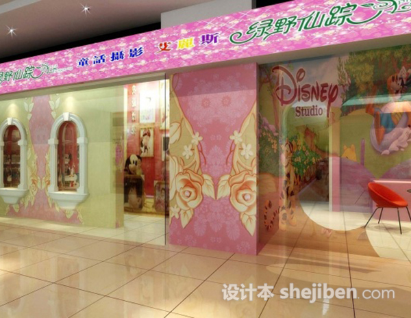 店面门头3d模型下载
