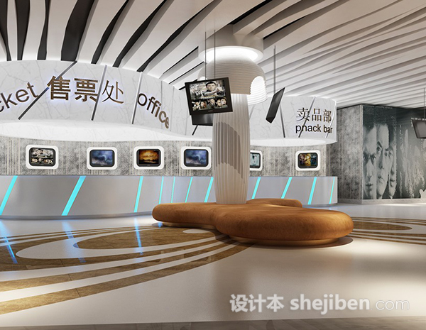 售票处大型展厅 3d模型下载