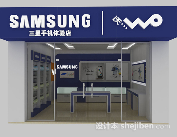三星手机体验店-展厅3d模型下载