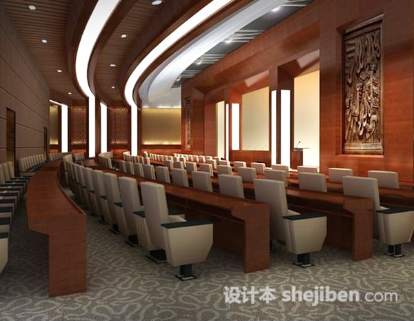 公司报告厅3d模型下载