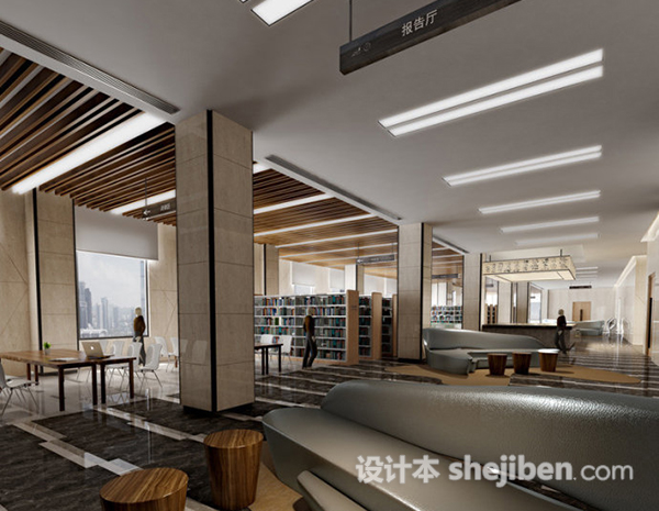 阅览室3d模型下载