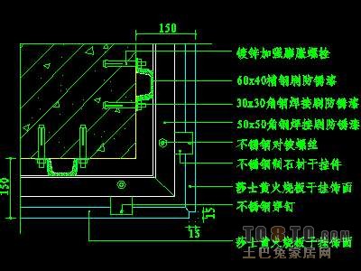 墙体图块29个