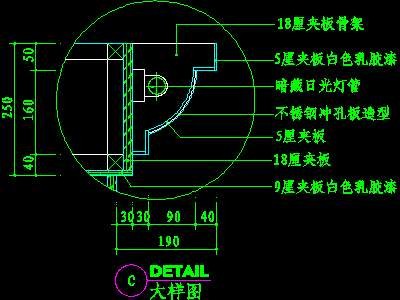 餐厅装饰柜cad详图15--CAD空间素材