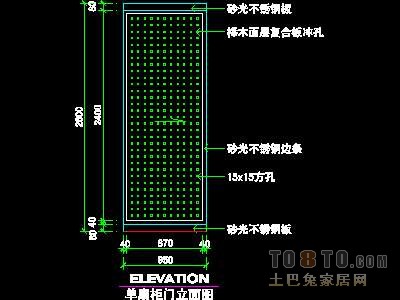三居室实套、实用本色场景详图B-3套