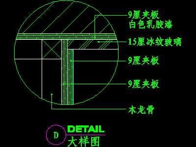 客厅装饰柜CAD详图素材28--CAD空间素材