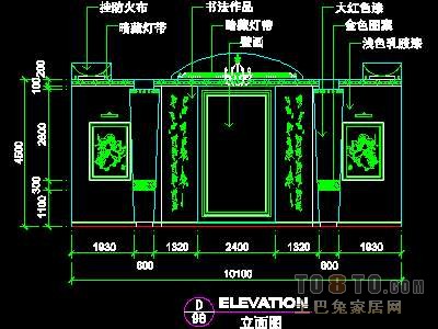 餐饮类空间实套、风味餐厅详图4套