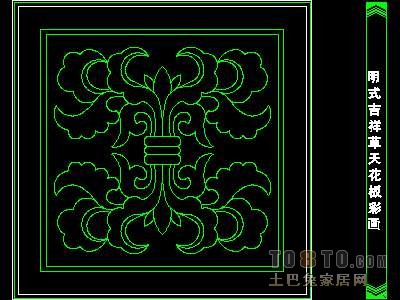 中式彩画图块91个