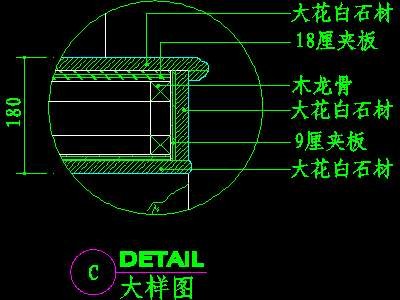 餐厅装饰柜cad详图19--CAD空间素材