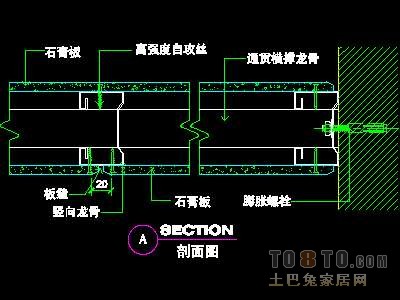 装饰构造、隔墙详图4套