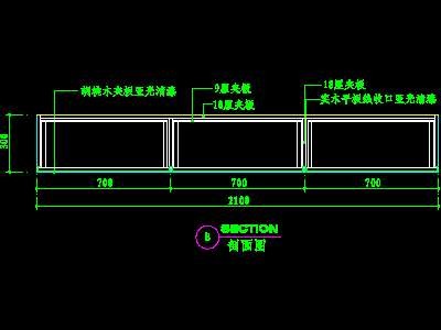 书柜CAD详图素材67--CAD空间素材