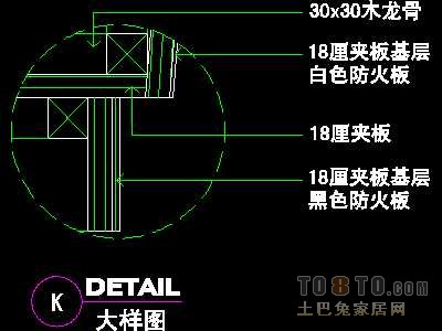 美容美发-接待台、工作台装修施工图纸、详图18套