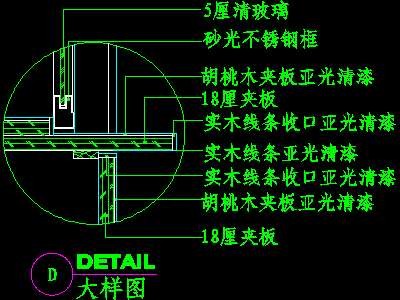 客厅装饰柜CAD详图素材21--CAD空间素材