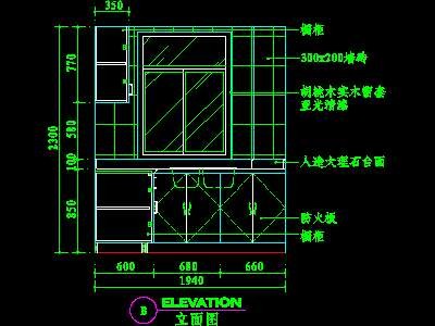 厨房实例CAD祥图11--CAD空间素材